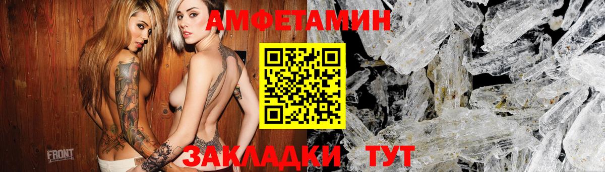 АМФЕТАМИН 98% Орёл