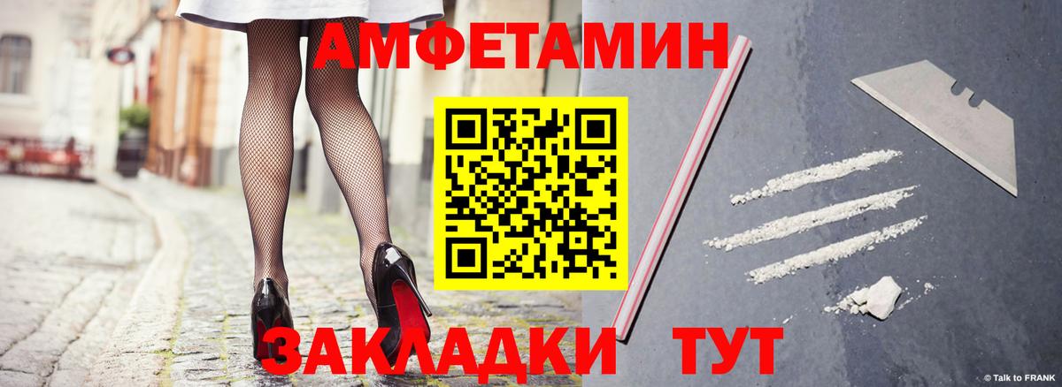 АМФ 98%  АМФ  Орёл  shop Telegram  АМФ  Вход с VPN 