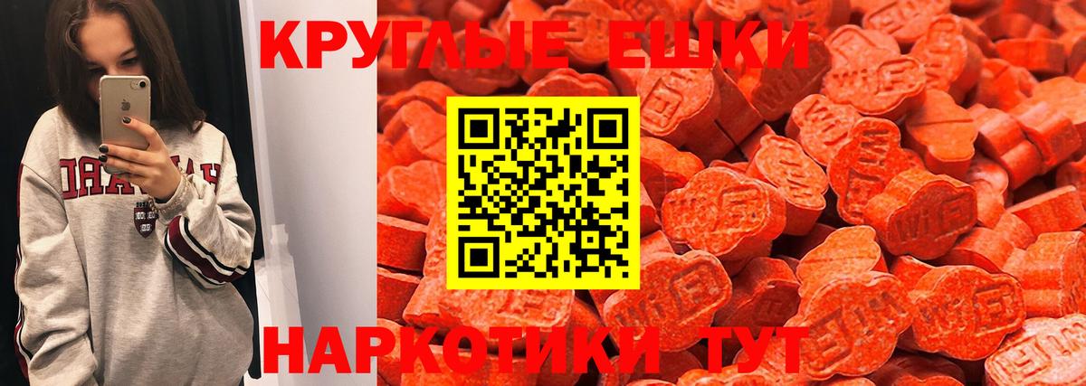 ЭКСТАЗИ Philipp Plein  Ecstasy 99%  Орёл  закладка  Вход с VPN  ЭКСТАЗИ 