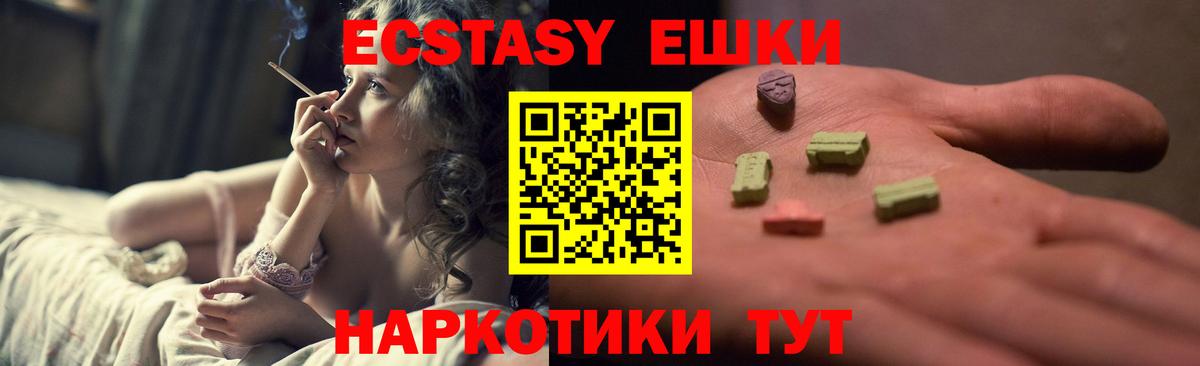 Экстази louis Vuitton Орёл