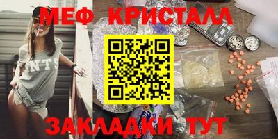 метамфетамин Добрянка