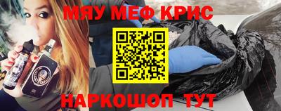 метамфетамин Добрянка