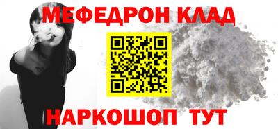 метамфетамин Добрянка