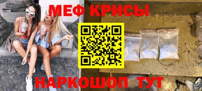 метамфетамин Добрянка