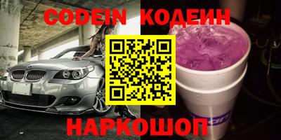 метамфетамин Добрянка