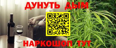 дурь Дмитров