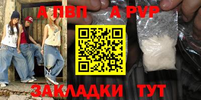 дурь Дмитров