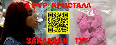 метамфетамин Добрянка