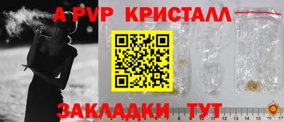 крисы Долгопрудный