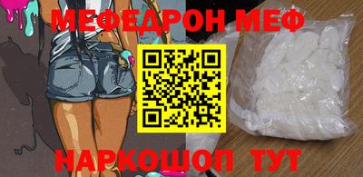 крисы Долгопрудный