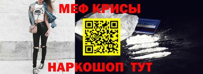 метамфетамин Добрянка