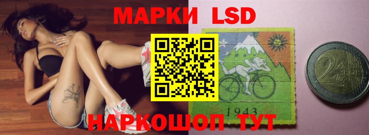 ЛСД экстази ecstasy  Вход с VPN  ЛСД экстази кислота  Орёл 