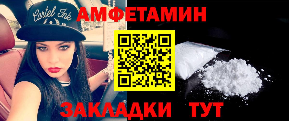 Первитин кристалл Орёл