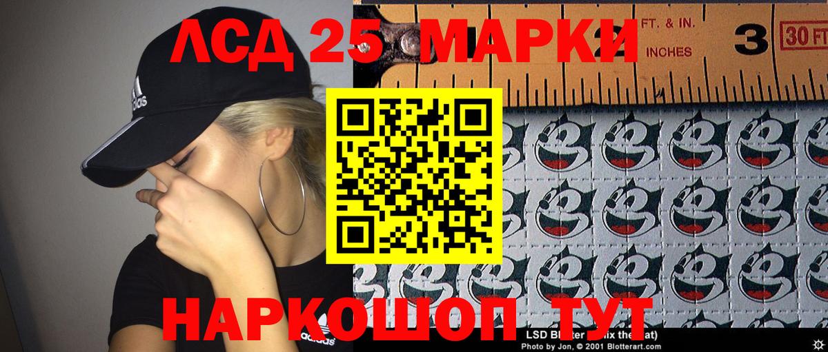 Орёл  Марки NBOMe 1,8мг  Марки NBOMe 1,8мг  Вход с VPN 