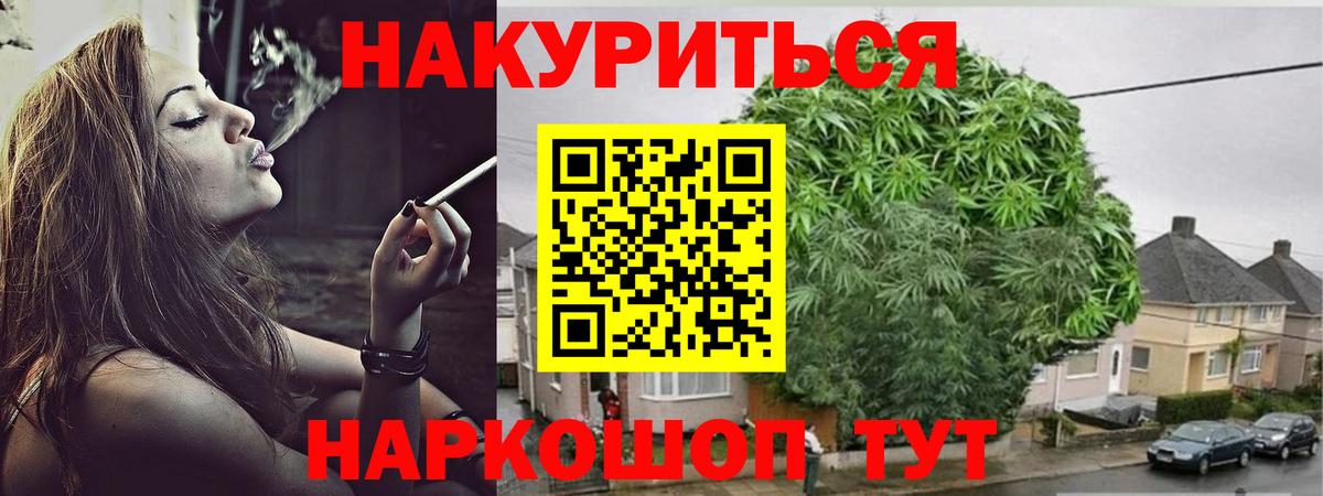 Канабис Bruce Banner Орёл